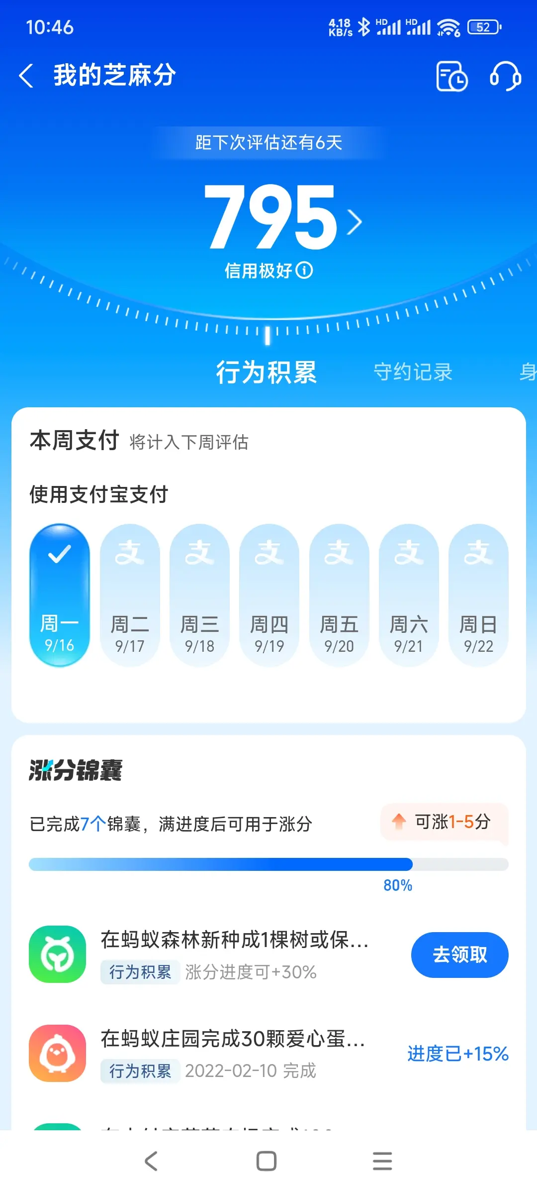 酉阳市内，跑腿，医院开药，陪诊，陪游，代驾，闪送。接送孩子老